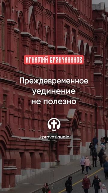 42 Преждевременное уединение не полезно смотреть онлайн