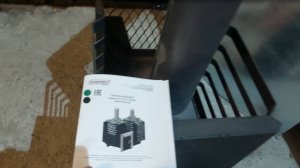 Каминика Мастер 12 (часть 1, обзор, габариты, толщина метала)