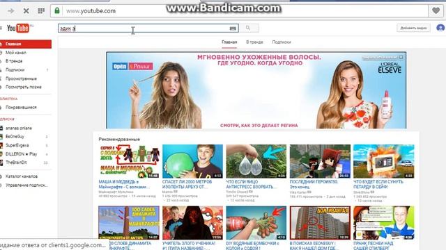 звук!! смотреть онлайн