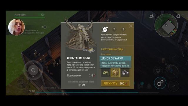Last day on eart! 16 сезон! Моя игра! смотреть онлайн