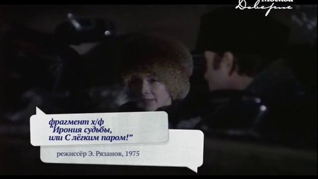 Вспомнить всё / Шапка-ушанка и Леонид Утёсов смотреть онлайн