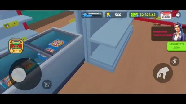 Supermarket simulator