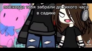 Гача ржача😂/👍/умора|🤣|улётный видео