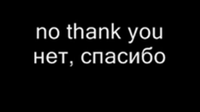russian language lesson 2.1 смотреть онлайн