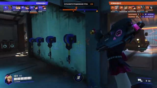 Overwatch 2_20230916132409