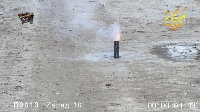 П3010 Zаряд 10 петарда смотреть онлайн