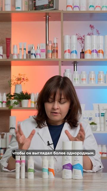 Как заставить кожу сиять? смотреть онлайн