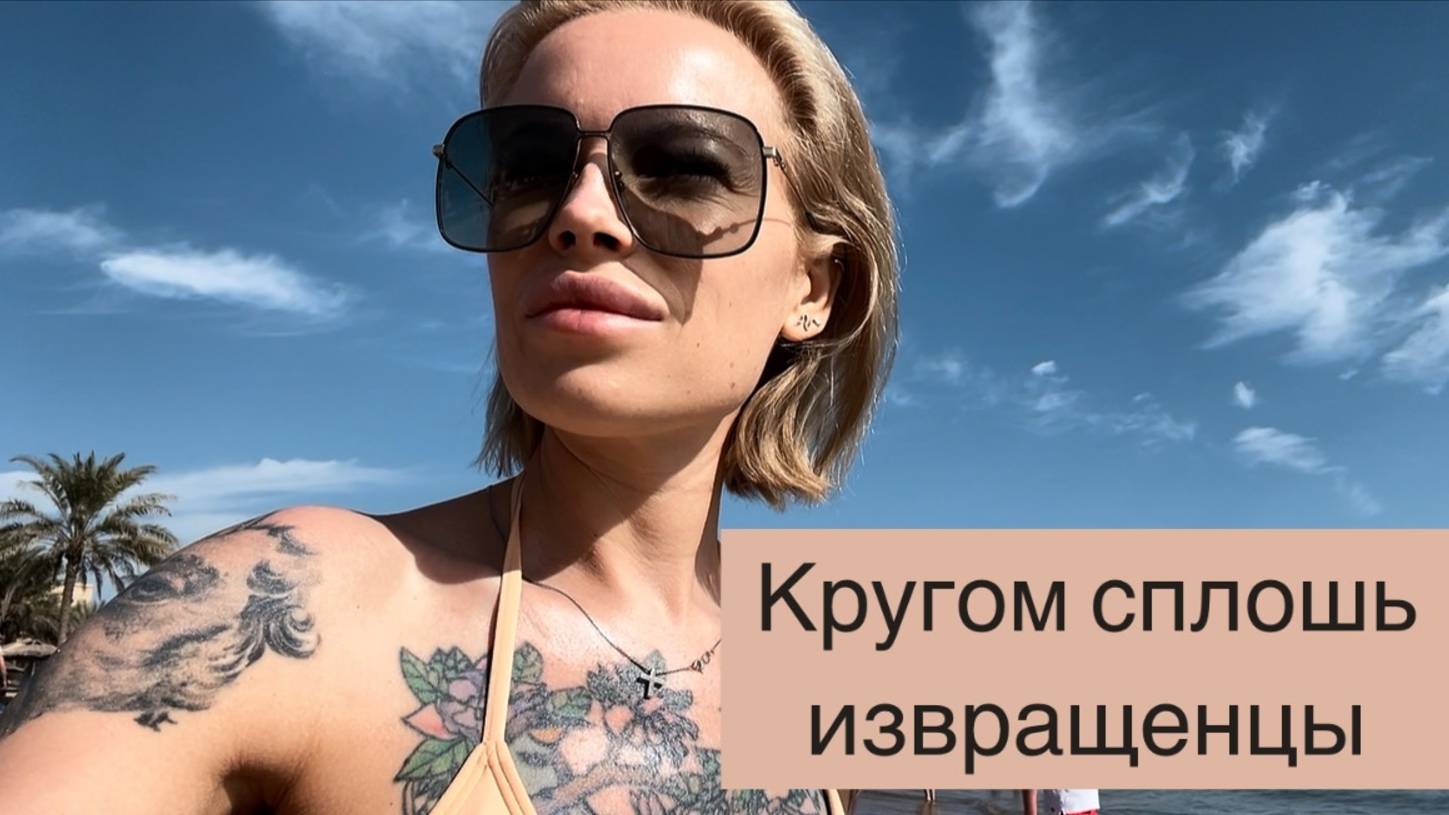 Ласковый Оманский залив 🌊 Прекрасный день на пляже Фуджейра 🏝️ смотреть онлайн
