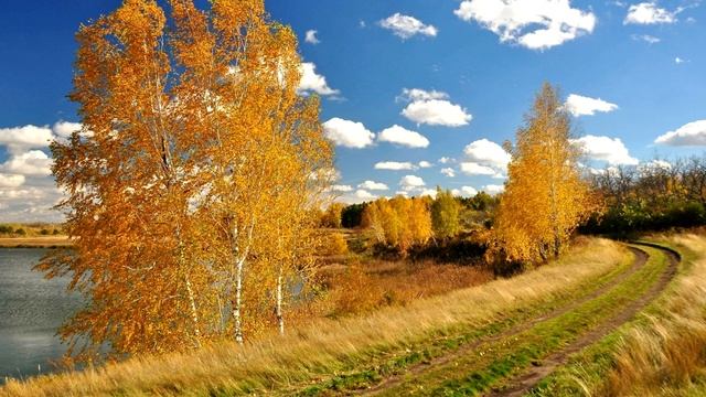Осень смотреть онлайн