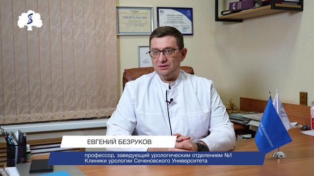 Врачи-урологи Сеченовского Университета провели сложную операцию пациенту после атаки беспилотника смотреть онлайн