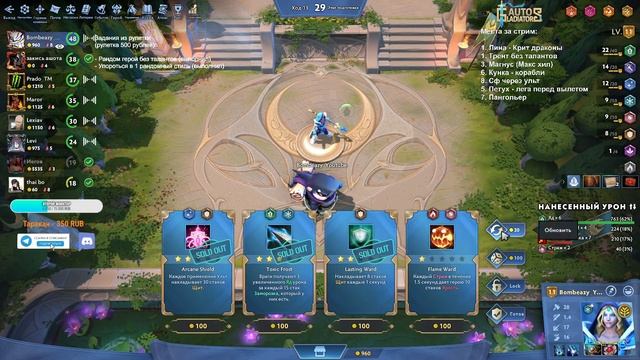 AUTO GLADIATORS #60 - ЯДОВИТАЯ ЦМ [Custom dota 2] смотреть онлайн