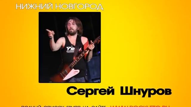 Хэдлайнеры ROCK-ЛЕТО 2011! смотреть онлайн