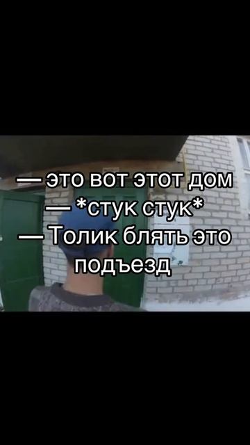 Толик смотреть онлайн