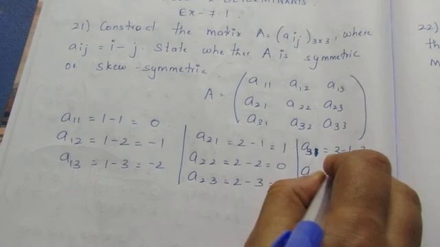 TN CLASS 11 MATHS MATRICES & DETERMINANTS EX 7.1 SUM 21 смотреть онлайн