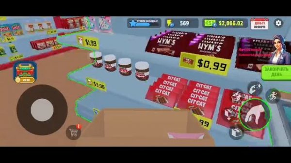 Supermarket simulator