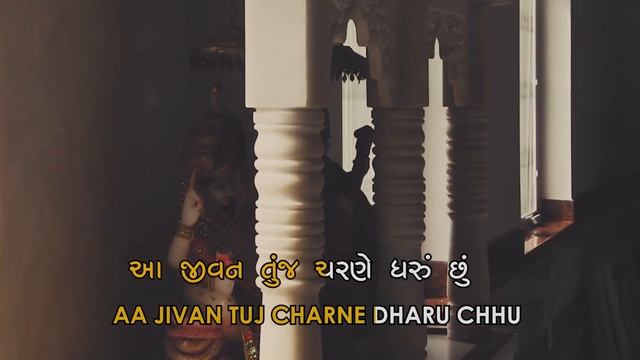 Hey Kirtar Mane Aadhar Taro - Jain Stavan Karaoke | Famous Jain Song with lyrics | Jain Songs смотреть онлайн