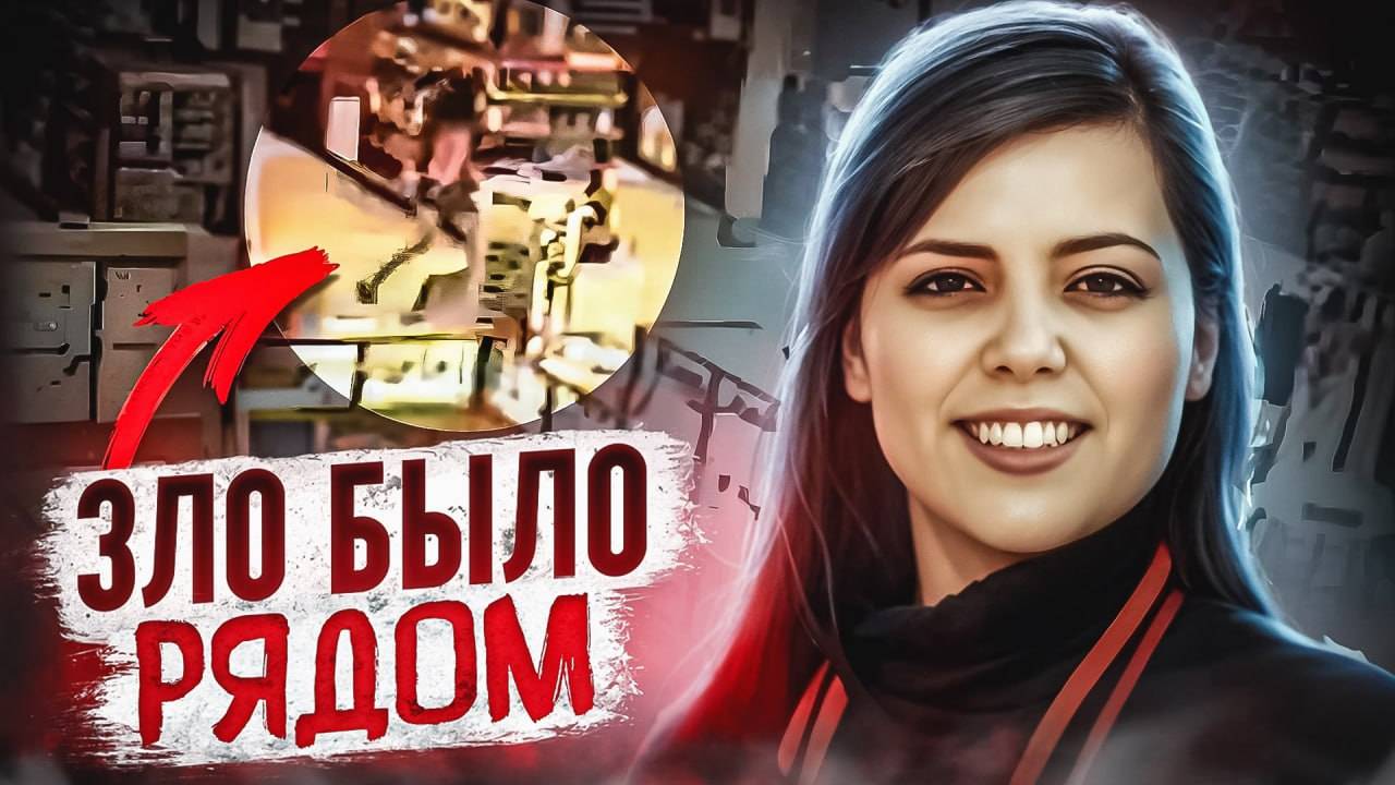 Кто-то идёт за тобой. Ты просто ещё не знаешь! | Тру Крайм смотреть онлайн