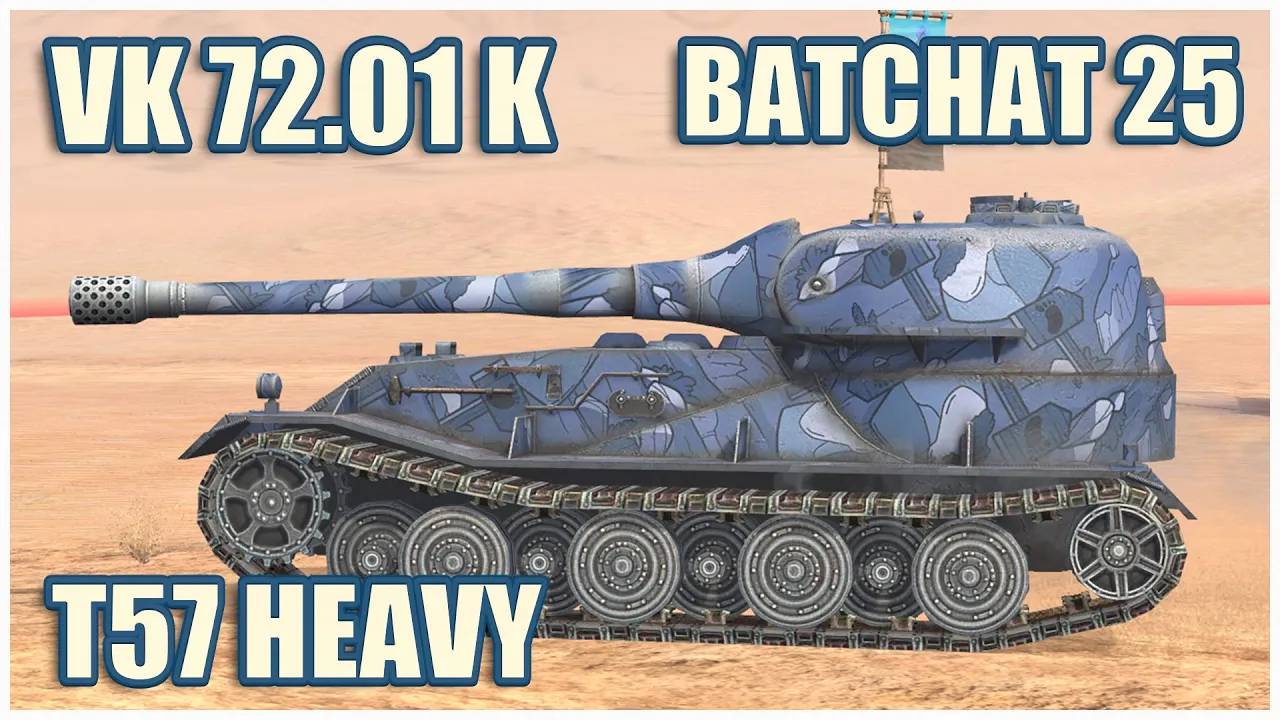 VK 72.01 (K), T57 Heavy & BatChat 25t  Tanks Blitz Gameplay