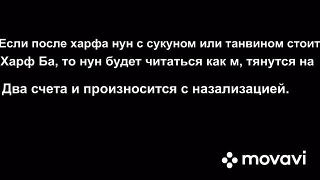 Майнкрафт, но с каждой ачивкой рассказываю правила арабского языка. 1 серия.