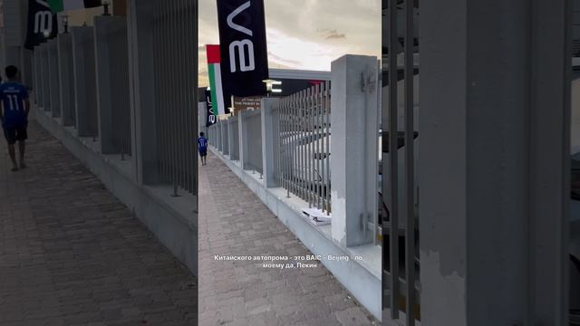 Китайские автомобили захватили Российский рынок? Или не только Российский? 2-ая часть