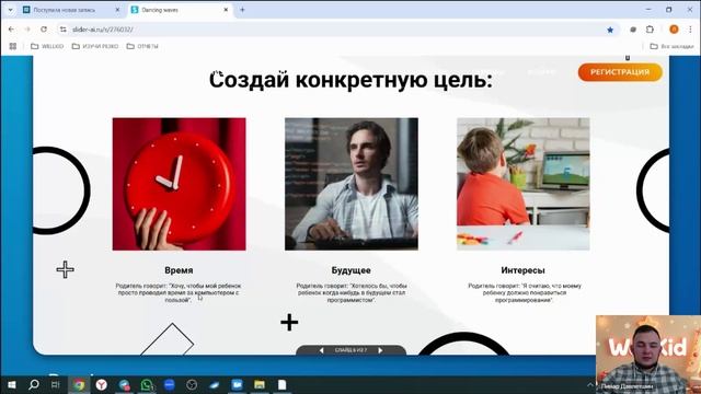 18.02.2025 15_00 смотреть онлайн