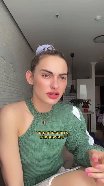 Та подруга, которая видит суть и не носит розовые очки😂 смотреть онлайн