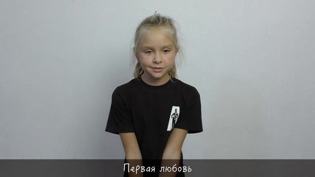 Ксения Леонова 8 лет ВИЗИТКА смотреть онлайн