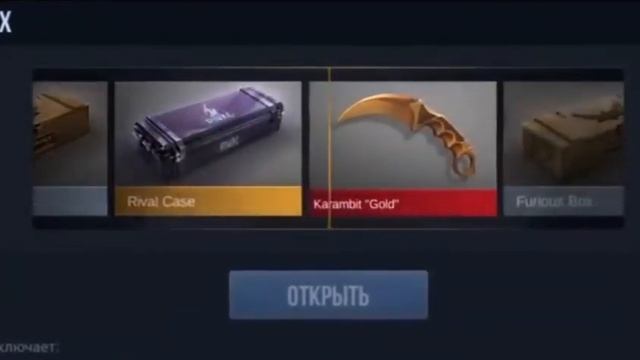 ВЫБИЛ КЕРАМБИТ ГОЛД В СТЕНДОФФ 2 смотреть онлайн