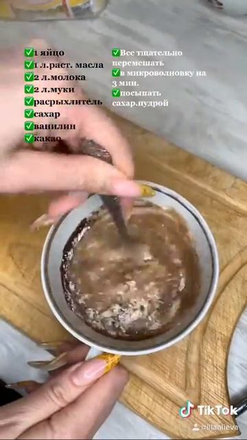 Самый легкий кекс за 5 минут в микроволновке. смотреть онлайн