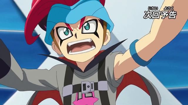 FINAL BATTLE!! Beyblade Burst DB Episode 52! Beyblade Burst Dynamite Battle Episode 52 Preview смотреть онлайн