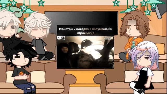 Реакция Ври на нила часть 1и2 (мой тгк в описании(2×)) смотреть онлайн