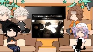 Реакция Ври на нила часть 1и2 (мой тгк в описании(2×))