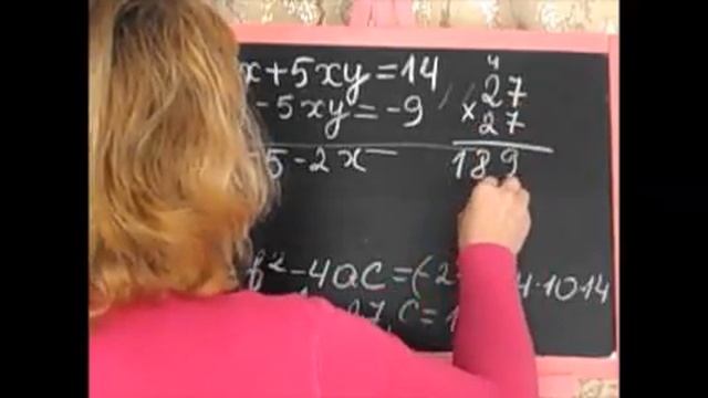 ДПА з математики. 9 клас. Урок №4. Розв'язання системи рівнянь другого степеня. смотреть онлайн