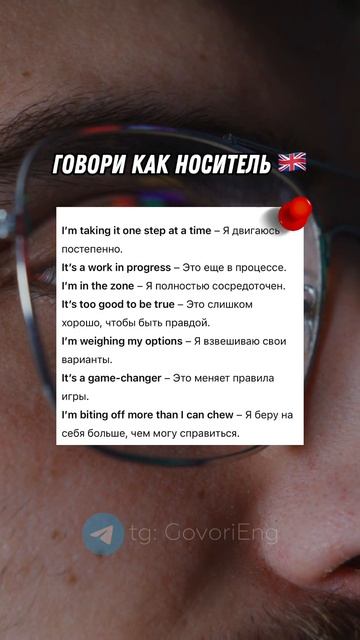 АНГЛИЙСКИЙ ДЛЯ НАЧИНАЮЩИХ | Учи английский по 5 минут в день! смотреть онлайн