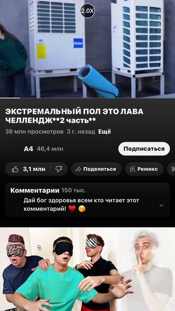 Не риви #риви #а4 #фейки #разоблачение смотреть онлайн