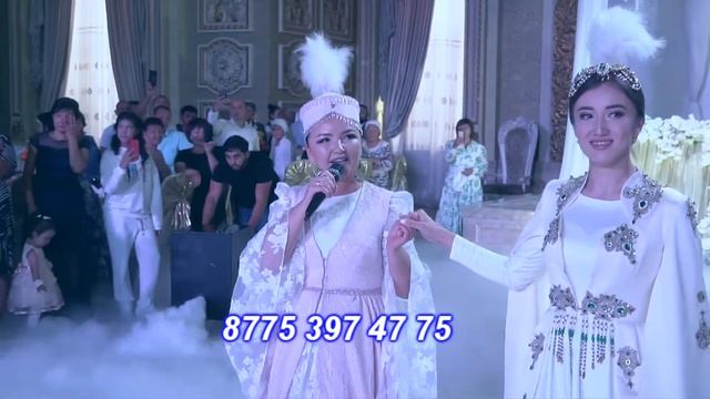 ҚЫЗ ҰЗАТУ ШЫМКЕНТ. ДАНА МАХАТАЕВА смотреть онлайн