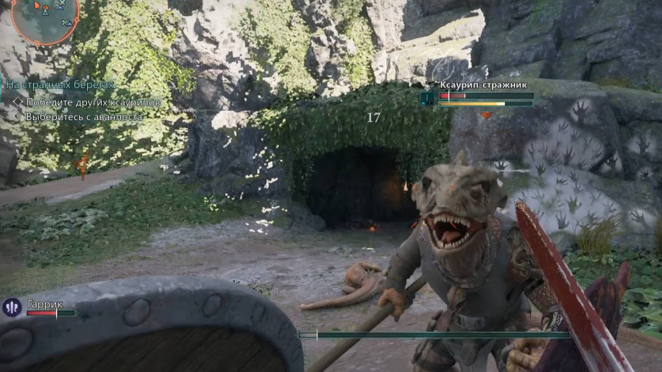 Прохождение Awoved. Серия 1 смотреть онлайн