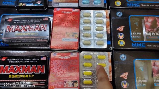 ano kaibahan ng aming maxman white, maxman yellow at maxman blue? panuorin nyo ito..09165515355 смотреть онлайн