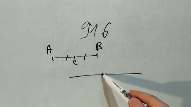 5.19. Симетрія відносно точки. Геометрія 9 Істер Вольвач С. Д. смотреть онлайн