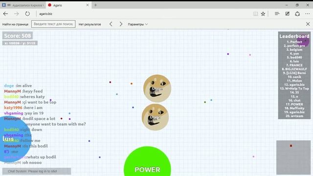 Agar.io игра для позитива смотреть онлайн