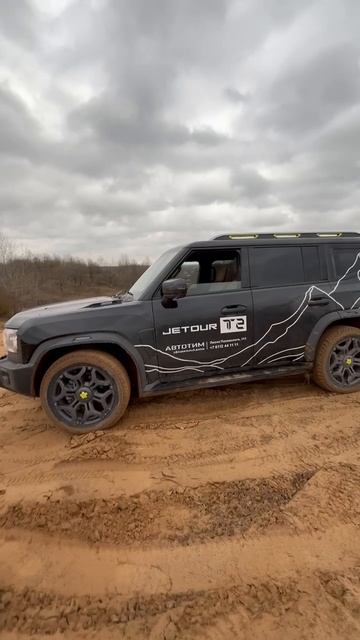 Китаец на песке смотреть онлайн