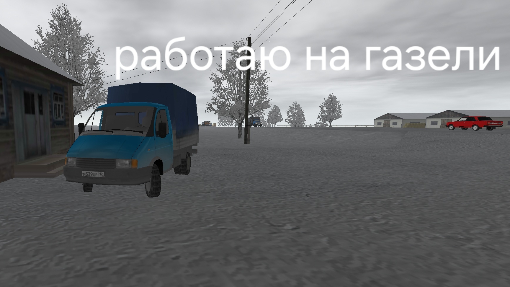 Везу грузы в деревни на газели в Motor Depot смотреть онлайн