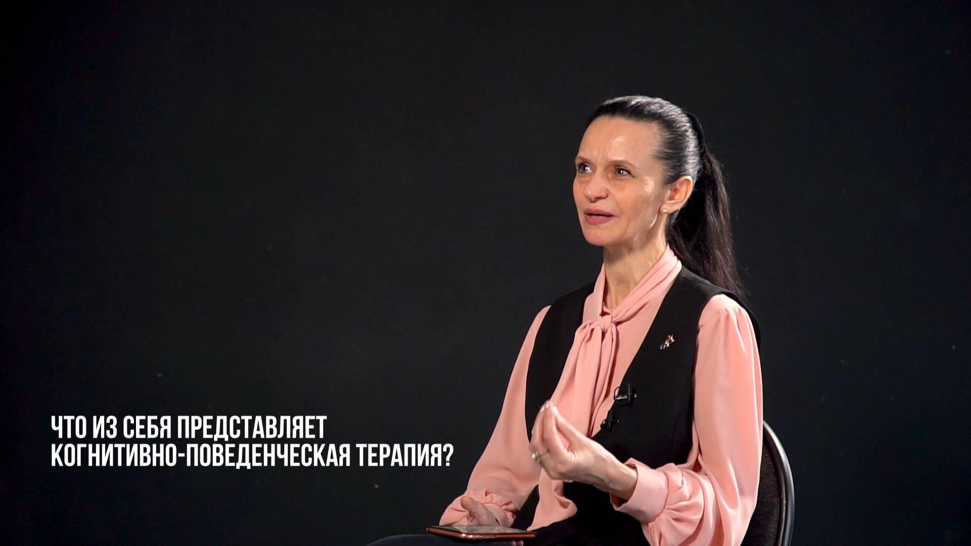 Что из себя представляет когнитивно-поведенческая терапия?