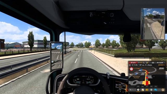 Купил DAF Второй рейс. смотреть онлайн