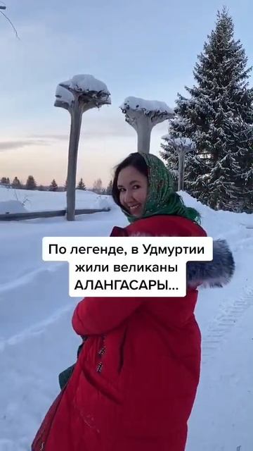 #удмуртия #сказка #татарстан #финоугры #магия #хочуврек смотреть онлайн