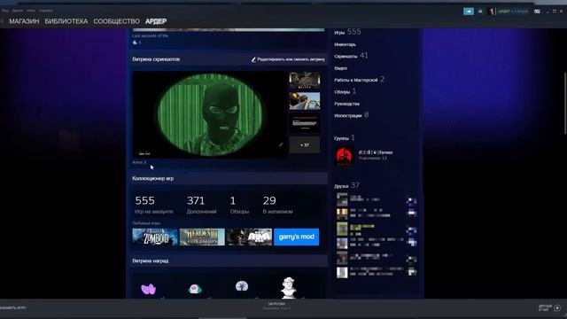 ETS2 Будни дни дальнобойщиков смотреть онлайн