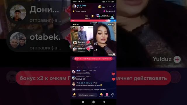Аблуллох ота огзи шалок батлда сукинди смотреть онлайн