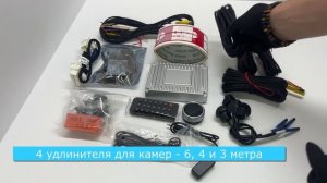 Система кругового обзора для авто 3D CAN BIRDVIEW 360°