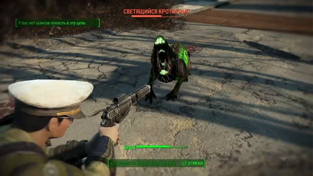 Fallout 4_Легендарный Коготь смерти с какой то блин броней и рейдер с валиком смотреть онлайн