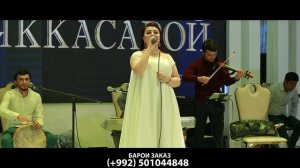 Шахнози Рустам - Базми нав дар «Яккасарой»/Shahnozi Rustam - Bazmi nav dar « Ykkasaroy»